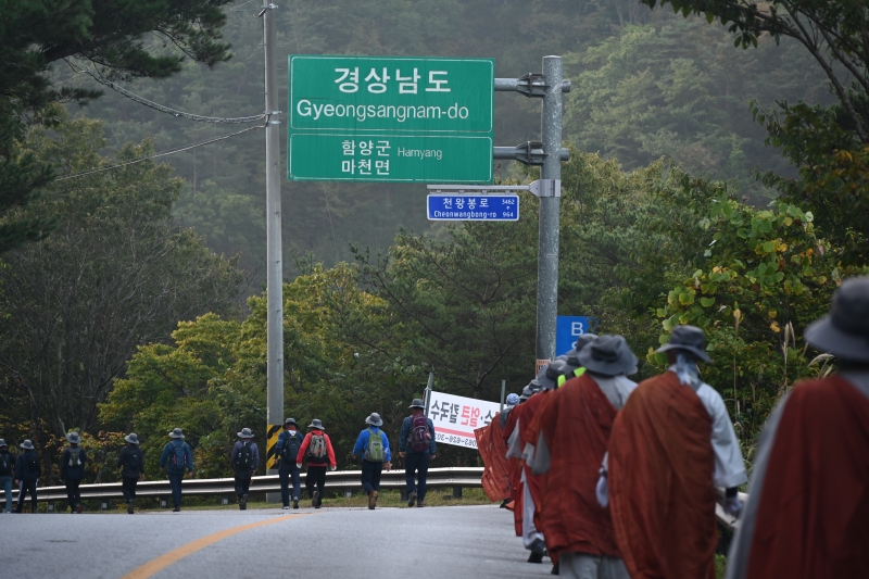 함양에 들어서고 있는 순례대중